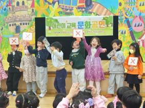 겨울방학 중 '개미와 베짱이' 인형극 관람 